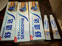 舒适达多效抗敏防蛀牙膏套装330g（100g*3+赠30g*1）新旧包装随机 实拍图