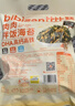 比比赞（BIBIZAN）高钙高铁含DHA海苔碎114g拌饭海苔零食儿童辅食品小黄人联名款 实拍图