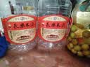 长乐牌长乐烧 长乐米酒 桶装  米香型白酒 45度 5L 1桶 实拍图