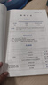 【新书上市】东奥2026年注册会计师考试教材辅导书刷题题库应试考点及同步习题注会CPA会计审计财管经济法税法战略轻1 【轻1】应试考点及同步习题 【会计】 实拍图