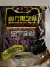 南方黑芝麻糊香浓高山玉米糊芝麻糊双重营养代餐880g谷物冲饮免煮即食早餐粉 原味糊280g*2袋+320g玉米糊 实拍图