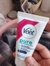 薇婷（VEET）脱毛膏凉感50ml青少年脱毛膏女士男士非脱毛膏私密处非刮毛刀 实拍图