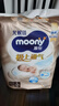 MOONY尤妮佳(MOONY)极上通气纸尿裤婴儿尿不湿拉拉裤透气小内裤成长裤 极上纸尿裤 S76片(4-8kg) 实拍图