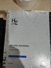 赫恩（H&E）男士美白控油补水面膜21片*25ml/片淡印提亮肤色收缩毛孔面膜贴 实拍图