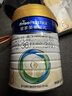 美素佳儿（Friso）皇家幼儿配方奶粉 3段（1-3岁幼儿适用）800g 乳铁蛋白 (新国标) 实拍图