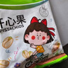 阿甘正馔 开心果35g*5袋 休闲零食每日坚果炒货干果分享装下午茶 实拍图