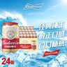 百威啤酒经典纯生330ml*24听整箱装新旧包装随机京东自营踏春送礼 实拍图