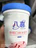 八喜冰淇淋 草莓口味550g*1桶 家庭装 生牛乳冰淇淋桶装 实拍图