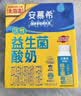 伊利安慕希AMX利乐冠旋盖装益生菌酸奶200g*10盒 礼盒装 实拍图