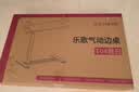 乐歌床边桌升降床上电脑桌可移动适宜家用茶几小浮岛T04黑胡桃木色 实拍图