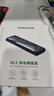 绿联M.2 NVMe固态硬盘盒 Type-C3.2移动硬盘盒 适用笔记本电脑iPhone 16手机外接SSD硬盘盒 铝合金散热 实拍图