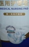 益年康活力优加成人纸尿裤XL码80片特大号(臀围:110-160cm)老年人尿不湿 实拍图