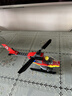 乐高（LEGO）积木城市系列60411 消防直升机男孩儿童玩具生日礼物摆件 实拍图
