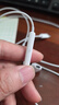 Apple/苹果 EarPods USB-C有线耳机 type-c有线耳机苹果耳机 苹果17有线耳机笔记本耳机游戏音乐 实拍图