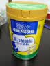 雀巢（Nestle）真视高金装学生奶粉高钙高锌800g叶黄素生牛乳青少年早餐营养奶粉 实拍图