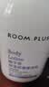 ROOM PLUS身体乳女大瓶装夏季持久留香栀子花保湿滋润补水润肤露 实拍图