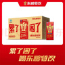 东鹏特饮  牛磺酸B族维生素饮料250ML*24盒/箱 抗疲劳家庭装 实拍图