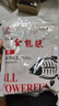 刘志强饵料野钓专用全能腥全能香鱼饵鲫鱼饵料鲤鱼钓鱼专用通杀饵 实拍图