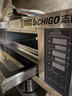 志高（CHIGO）商用烤箱电烤箱商用大型专业烤炉蛋糕面包月饼披萨烘炉焗炉烘培专用设备 电脑版【精准控温】一层一盘烤箱 晒单实拍图