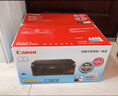 佳能（Canon）G3800可加墨彩色喷墨学生打印机无线家用作业/照片打印大印量打印复印扫描多功能一体机 实拍图