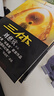 中国科幻基石丛书：三体全集（套装1-3全册）小说 实拍图