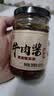 麦口滋香辣牛肉酱香菇酱下饭菜夹馍酱香菇牛肉拌饭酱拌面酱下饭酱辣椒酱 【4瓶装】香辣牛肉酱+五香牛肉酱 实拍图