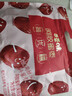 百草味阿胶蜜枣408g无核金丝去核红枣蜜枣大枣休闲零食蜜饯量贩装 实拍图