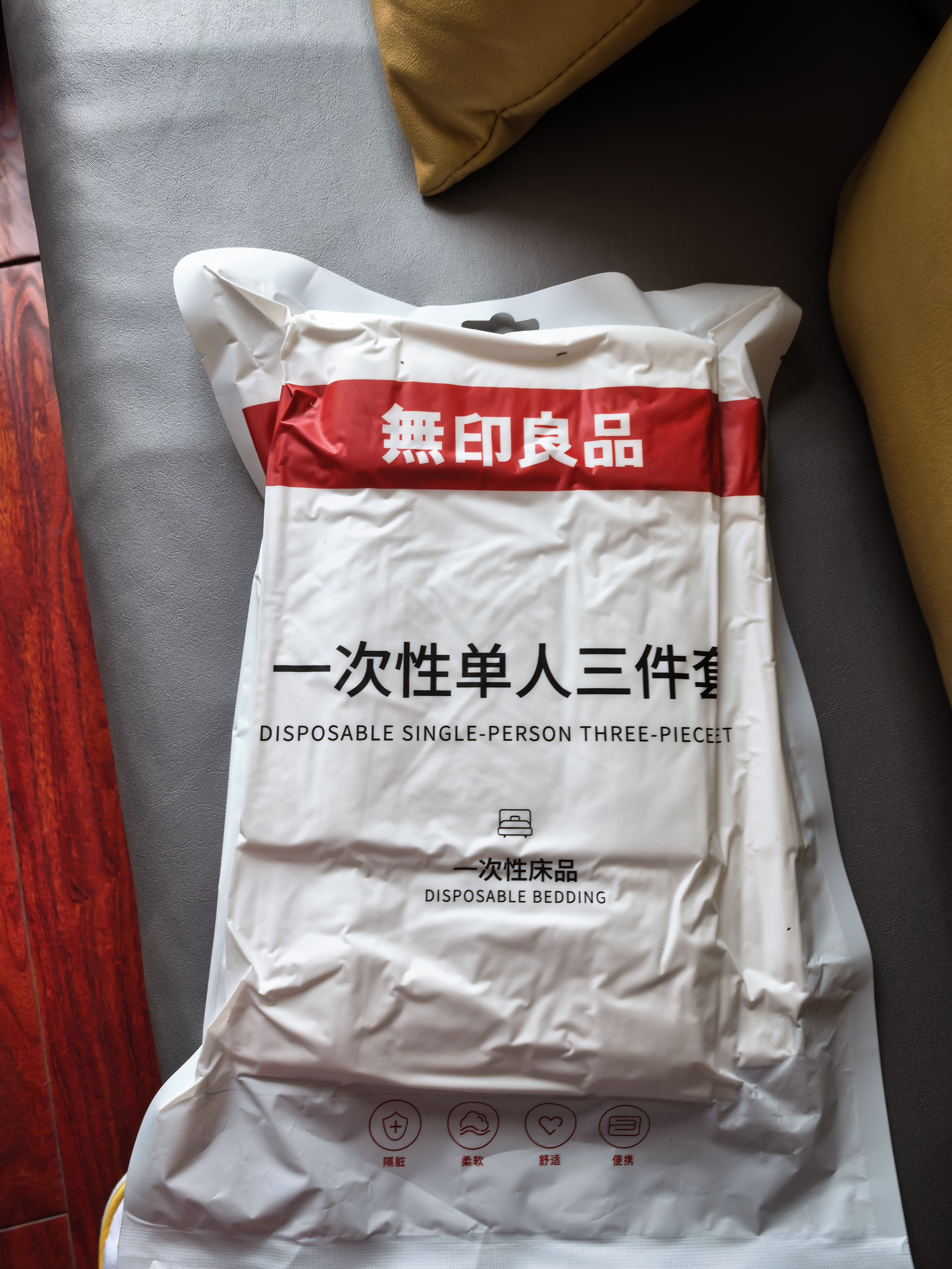无印良品一次性三件套旅行床单被罩枕套加厚床上用品酒店隔脏便携单人款 实拍图