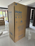 海尔（Haier）超薄冰箱594mm零嵌入501升四开门一级能效变频风冷无霜大容量T型双开门四门家用家电国家补贴 594mm超薄零嵌丨干湿分储丨净化除菌  501升 实拍图