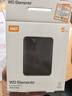 西部数据（WD）移动硬盘 USB3.0 Elements新元素系列2.5英寸机械硬盘 大容量 手机电脑外置外接 5TB 经典元素 官方标配 实拍图