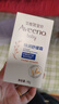 艾惟诺（Aveeno）艾维诺婴儿面霜舒缓干敏红滋润肤乳 儿童宝宝四季特护保湿面霜48g 实拍图