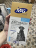 MAG狗狗鲨鱼软骨素60片 黄金版关节生折耳猫宠物关节宝狗腿瘸关节粉 实拍图