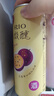 锐澳（RIO）洋酒  鸡尾酒 冰饮果酒甜酒 微醺3度小美好 330ml*16罐口味随机 实拍图