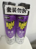 雷达（Raid）杀虫剂喷雾550ml*2瓶无香型家用室内杀虫气雾剂 蟑螂药 灭蟑螂 实拍图