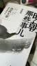 明朝那些事儿全集（套装全七册2020新版）全新装帧，全新勘校，修正改进近百处，新中式水墨风设计 实拍图