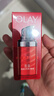 玉兰油（OLAY）眼霜女淡化细纹黑眼圈抗皱紧致眼周多效弹力淡纹保湿眼霜补水滋润 新生弹力眼霜15ml*2瓶 实拍图