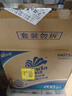 维达（Vinda）有芯卷纸 蓝色经典4层200克*27卷 高克重卫生纸 厕纸纸巾整箱 实拍图
