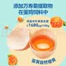 天珍牧场叶黄素鲜鸡蛋30枚3斤 NSF无抗认证  宝宝辅食  源头直发 礼盒装 实拍图
