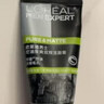 欧莱雅（LOREAL） 男士洗面奶补水保湿控油碳爽磨砂抗黑头冰感深层净化洁面膏乳 控油炭爽双效洁面100ml+50ml*2 实拍图