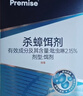 拜灭士拜耳蟑螂药蓝珠杀蟑胶饵12g升级款虫卵双杀一窝室内端热门商品 实拍图