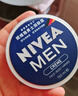 妮维雅（NIVEA）男士【清爽不油腻】润肤霜75ml秋冬季干皮保湿面霜护肤生日礼物 实拍图