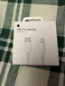 Apple/苹果 USB-C/type-c转闪电充电线-1米 数据线苹果充电线手机充电线 适用于iphone14/iphone13 实拍图