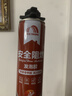 雨虹防水防火阻燃型发泡胶聚氨酯泡沫胶快速固化门窗空调填缝剂 PU201 实拍图