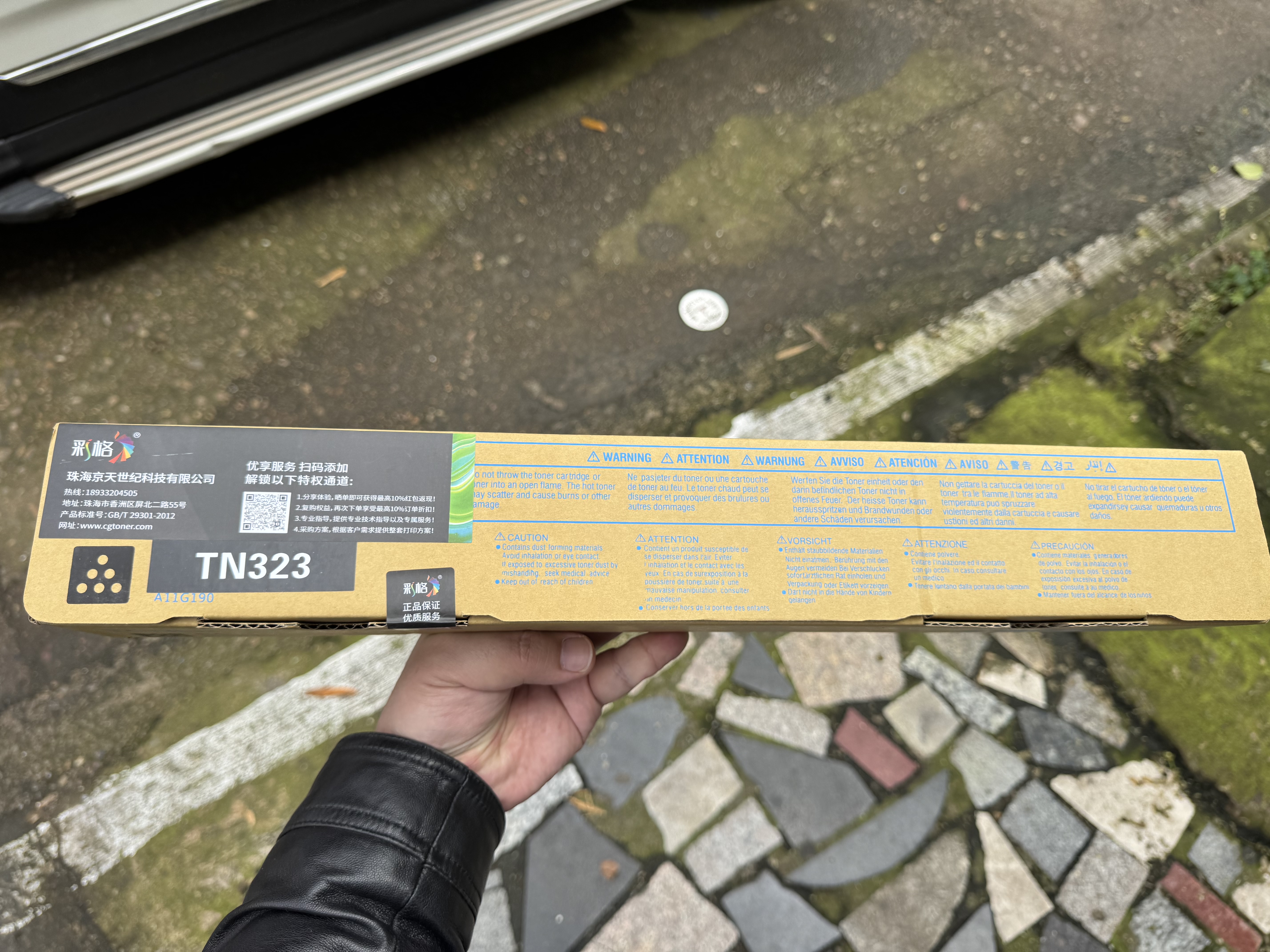 彩格TN323粉盒 适用柯尼卡美能达Konica Minolta bizhub 287 367粉筒 7528 7522碳粉 227复印机墨粉盒大容量 实拍图