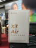 漫步者（EDIFIER）X3 Air真无线蓝牙耳机 无线运动游戏耳机 通话降噪 防尘防水 适用苹果华为小米OPPO手机 薄荷绿 实拍图