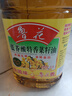 鲁花食用油 低芥酸 非转基因物理压榨 特香菜籽油 5L*1瓶 实拍图