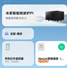 米家APP智能插座 远程语音控制 WiFi电量统计 定时电器开关 断网记忆功能插排插座接线板插线板 10A WiFi基础款 实拍图