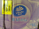 维达 抽纸 棉韧M码3层大尺寸 立体美大包纸巾擦手纸餐巾纸 家用实惠装 维达M码 3层 270张*40包 实拍图