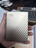 西部数据（WD）移动硬盘6TB type-c Ultra系列 2.5英寸 金 机械硬盘 笔记本电脑外接加密兼容Mac 大容量家庭存储 实拍图