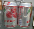 宏宝莱荔枝味果味汽水330ml*24罐饮品东北怀旧碳酸饮料国货汽水整箱装 实拍图